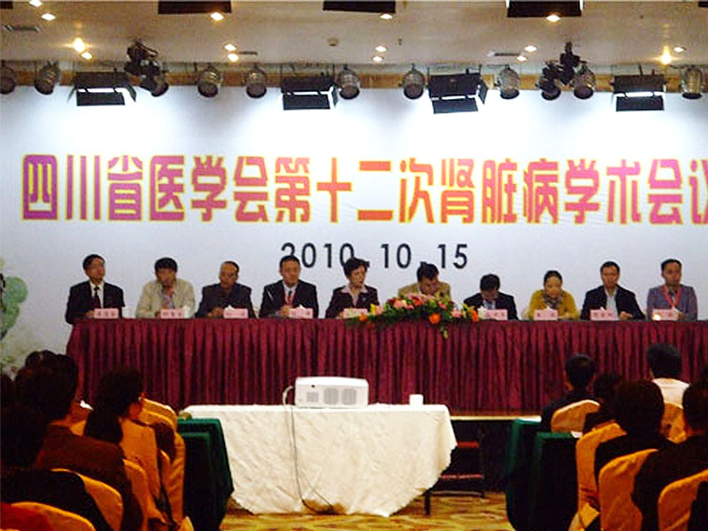 The 12th Nephropathy held by Sichuan Provincial Medical Association was successful end.